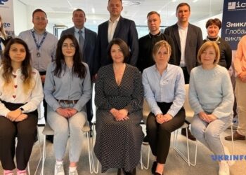 Ідентифікація зниклих безвісти: українські судмедексперти прибули до Гааги