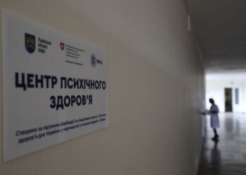В Украине создадут Координационный центр по психическому здоровью — решение правительства