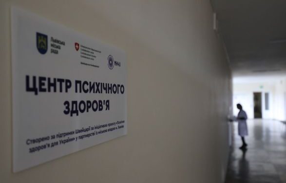 В Украине создадут Координационный центр по психическому здоровью — решение правительства