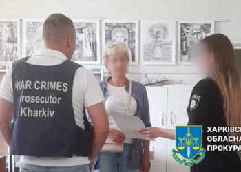Жительку Ізюма, що на Харківщині, обґрунтовано підозрюють у колабораціонізмі   | Кримінальні новини