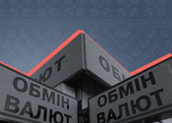 Евро слегка подорожал: курс в банках и на черном рынке 21 июня