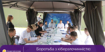 Боротьба з кіберзлочинністю: в одеському суді відбувся круглий стіл — Суспільство Одеси