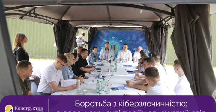 Боротьба з кіберзлочинністю: в одеському суді відбувся круглий стіл — Суспільство Одеси