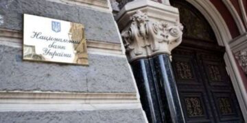 Второй год полномасштабной войны: экономический прогноз от НБУ