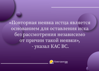 Что является основанием для оставления иска без рассмотрения? — Суспільство Одеси