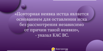 Что является основанием для оставления иска без рассмотрения? — Суспільство Одеси