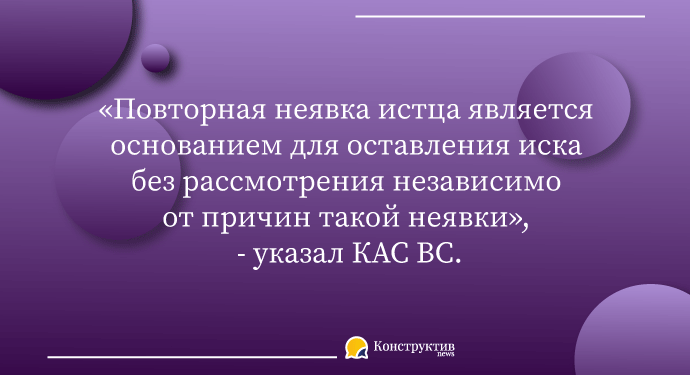 Что является основанием для оставления иска без рассмотрения? — Суспільство Одеси
