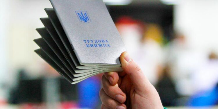 Кабмін скасував використання трудових книжок: всі подробиці законопроєкту