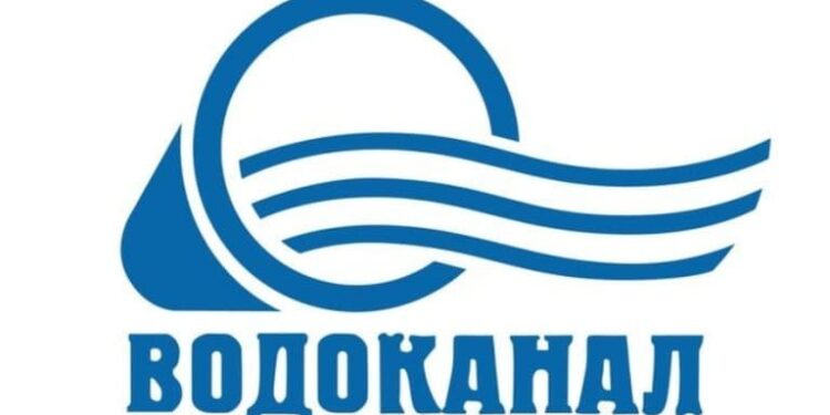 До уваги абонентів КП «Водоканал»!