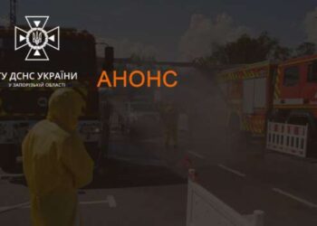 Тренировочную эвакуацию населения проведут в Запорожье