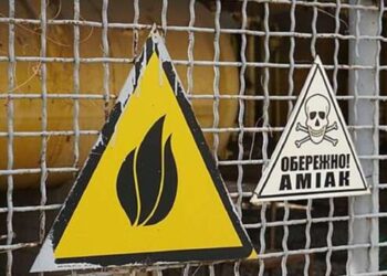 В Кременчуге на местном мясокомбинате произошла утечка аммиака