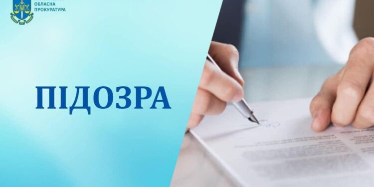 На Херсонщині колишній поліцейській повідомлено про підозру у скоєнні смертельної ДТП  | Кримінальні новини