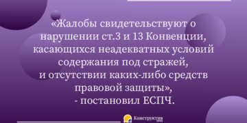 Европейский суд признал условия содержания Вадима Чёрного нечеловеческими: родственники одесского бизнесмена получат компенсацию — Суспільство Одеси