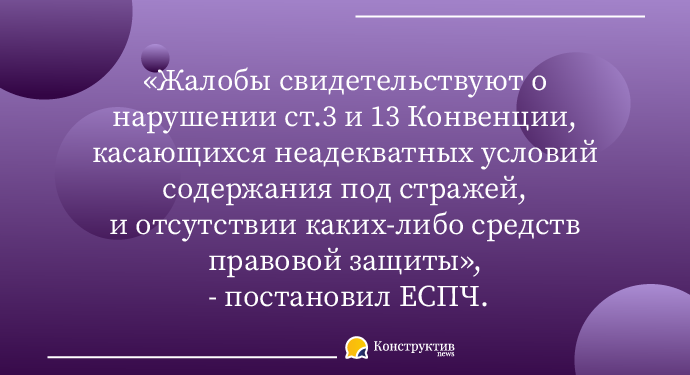 Европейский суд признал условия содержания Вадима Чёрного нечеловеческими: родственники одесского бизнесмена получат компенсацию — Суспільство Одеси