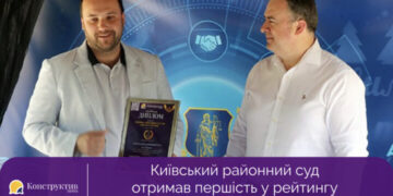 Київський районний суд отримав першість у рейтингу ефективності судів Одеського регіону — Суспільство Одеси