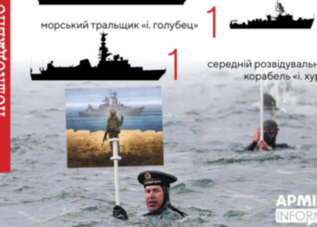 Міноборони України підтвердило пошкодження російського фрегата