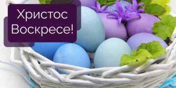 Поздравляем с Праздником Светлого Христова Воскресения — Суспільство Одеси