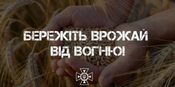 Рятувальники Болградського району вкотре звертаються до громадян щодо дотримання вимог пожежної безпеки при збиранні врожаю
