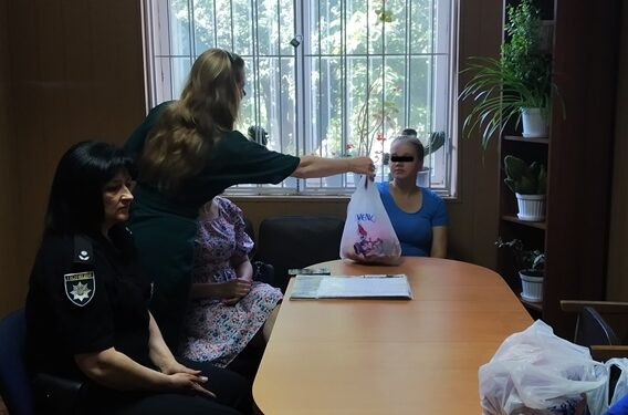 Свято для неповнолітніх суб’єктів пробації