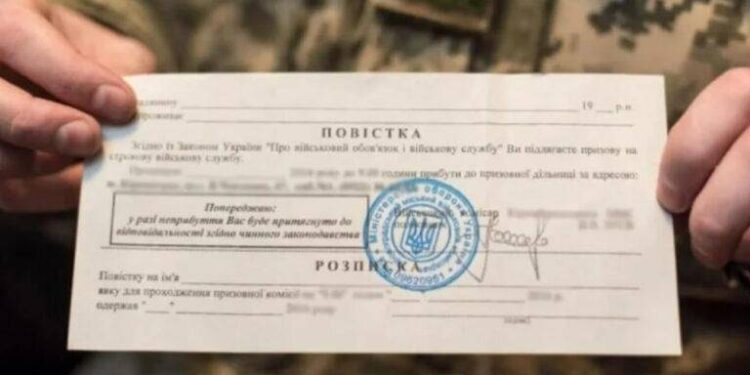 У Рені працівник ТЦК вистрілив у повітря під час вручення повістки: відкрито кримінальне провадження