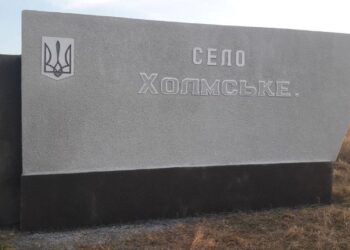 У с. Холмське Арцизької громади оновили стелу