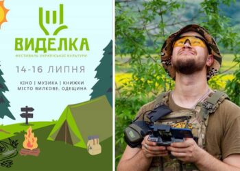 У Вилковому готуються до першого фестивалю української культури