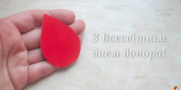 Вітання Ізмаїльського міського голови Андрія Абрамченка з Днем донора
