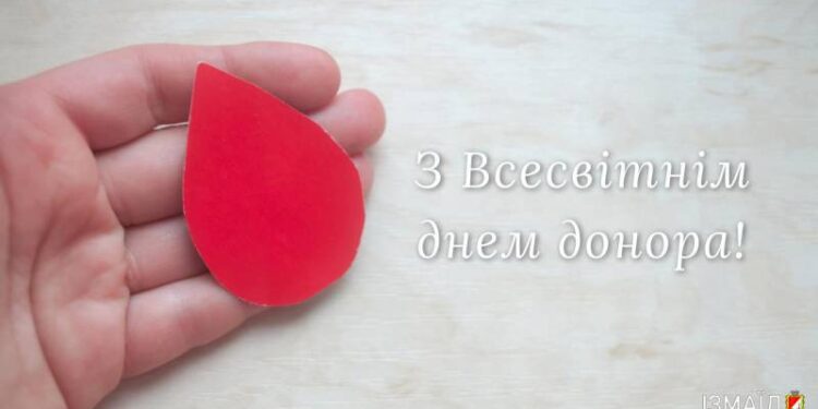 Вітання Ізмаїльського міського голови Андрія Абрамченка з Днем донора