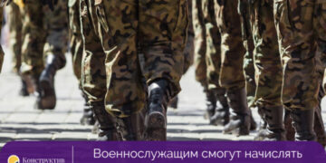 Военнослужащим смогут начислить проценты за пользование кредитом — Суспільство Одеси