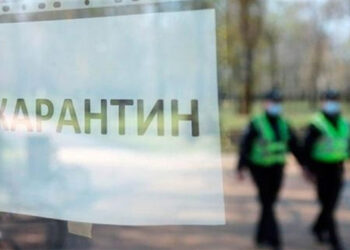 В Украине продлили карантин из-за COVID-19 до 30 июня