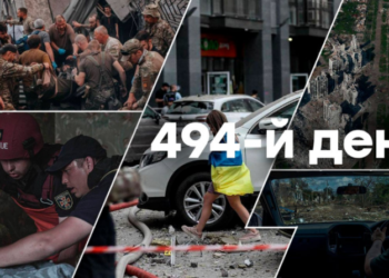 494-й день повномаштабної війни: яка ситуація в Україні станом на ранок