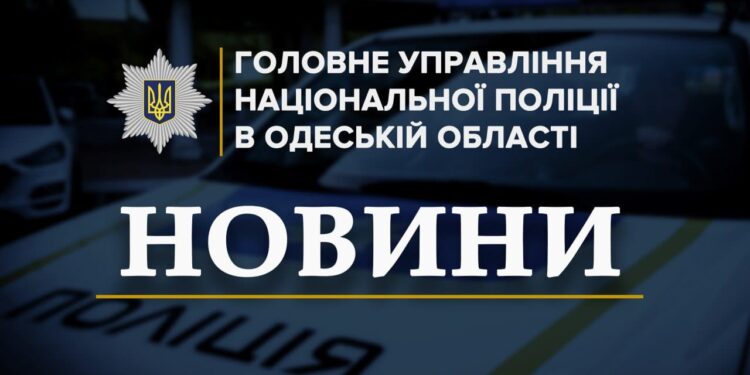 Поліця викрила жителя Одеси та двох іноземців у переправленні ухилянтів за кордон | Кримінальні новини