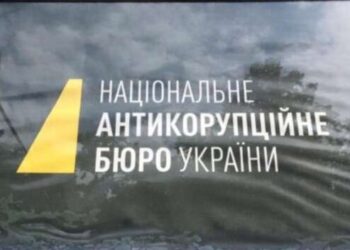 Хищение свыше 5,31 млн грн «Центрэнерго»: дело направлено в суд