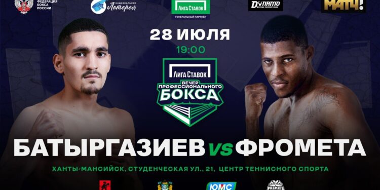 Альберт Батыргазиев: «Планирую испортить статистику Фромете»