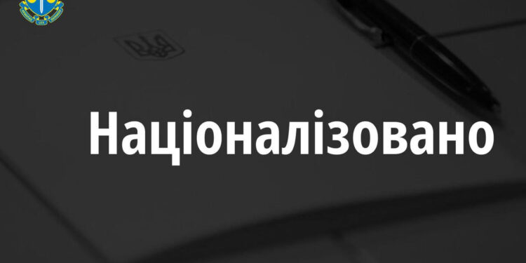Активи російської авіакомпанії націоналізовано за матеріалами Офісу Генпрокурора України | Кримінальні новини