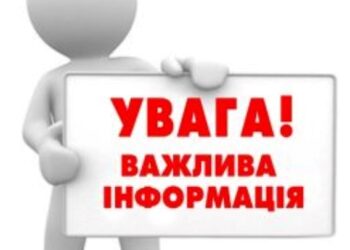 До уваги мешканців м. Арциз: кп «Водоканал» інформує