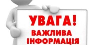 До уваги мешканців м. Арциз: кп «Водоканал» інформує