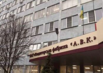 В Днепре за долги выставлена на торги кондитерская фабрика «АВК»