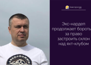Экс-нардеп продолжает бороться за право застроить склон над яхт-клубом — Суспільство Одеси