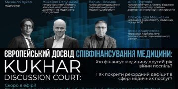 Из-за теневых платежей украинцы тратят на медицину больше, чем государство — экспертная дискуссия