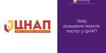 Одесити зможуть отримувати більше послуг у ЦНАП — Суспільство Одеси