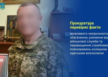 Одеського обласного воєнкома Борисова звільнили: їм вже займається прокуратура | Одеський Кур’єр
