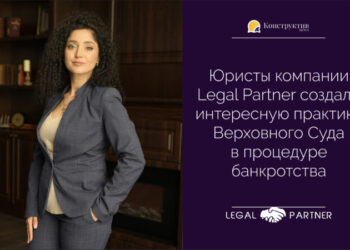 Одесские юристы создали практику Верховного Суда в процедуре банкротства — Суспільство Одеси