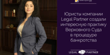 Одесские юристы создали практику Верховного Суда в процедуре банкротства — Суспільство Одеси