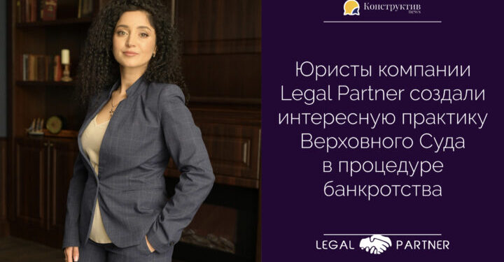Одесские юристы создали практику Верховного Суда в процедуре банкротства — Суспільство Одеси