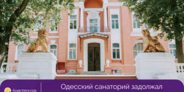 Одесский санаторий задолжал 100 тыс грн за энергоснабжение — Суспільство Одеси