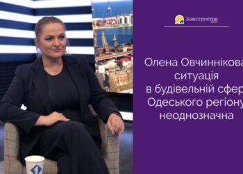 Олена Овчиннікова: ситуація в будівельній сфері Одеського регіону неоднозначна — Суспільство Одеси