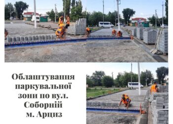 Підсумки роботи Арцизької громади у щотижневому дайджесті