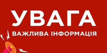 ШАНОВНІ МЕШКАНЦІ АРЦИЗЬКОЇ МІСЬКОЇ ТЕРИТОРІАЛЬНОЇ ГРОМАДИ!