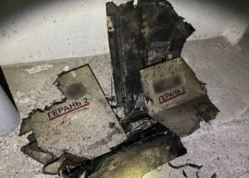 У Повітряних силах озвучили кількість БПЛА, якими ворог вночі вдарив по Україні: Два ворожих «Шахеди» збити не вдалося.